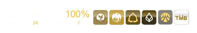 supert88-ธนาคาร
